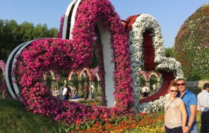 Чудесный парк цветов — Miracle Garden