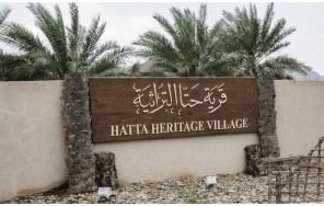 Зоопарк «Дикий мир Аравии»