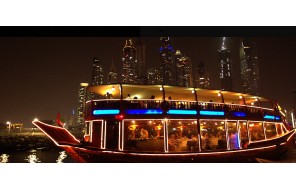 Прогулка на лодке 