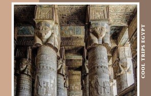 ХУРГАДА - ЛУКСОР И ДЕНДЕРА НА АВТОБУСЕ