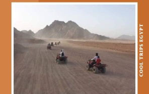 ХУРГАДА - КВАДРОСАФАРИ (ПОСЛЕ ОБЕДА)