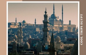 ХУРГАДА - КАИР НА АВТОБУСЕ, ПРОГРАММА МЕГА