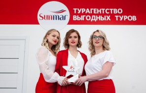 Турагентство выгодных туров Sunmar 