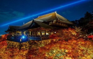 Киото — столица мира и спокойствия