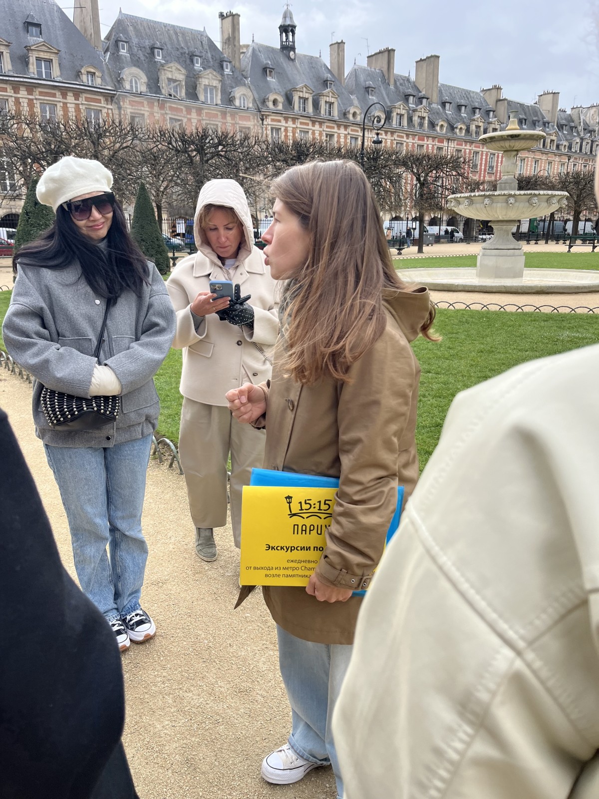 Фото экскурсии