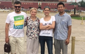 Площадь Тяньаньмень