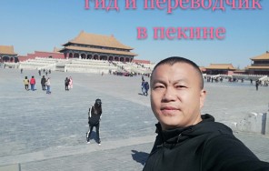 обзорная экскурсия