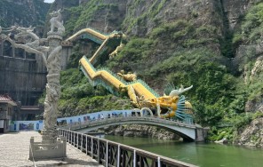 Ущелье Дракона