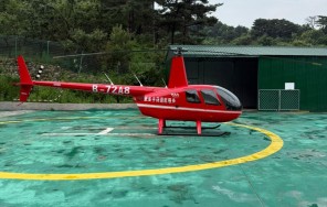 Китайская стена. Вертолетная экскурсия.