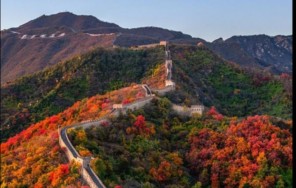 Великая китайская стена (мутянью) и чайная церемония