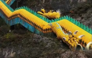 Ущелье дракона