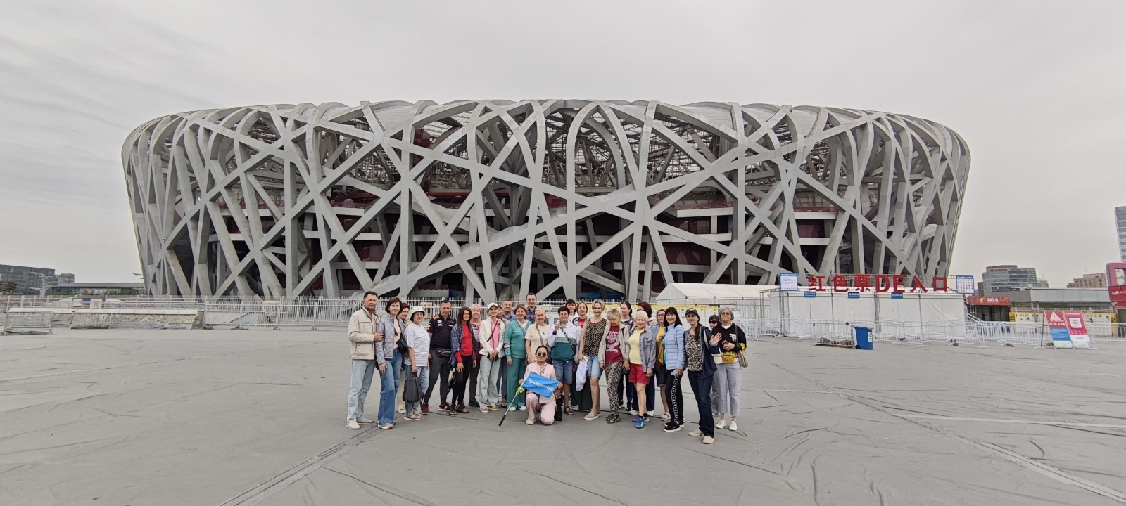 Фото экскурсии