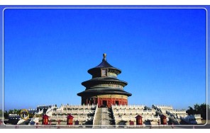 Императорский Дворец + 5 Иксы