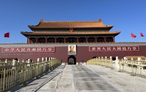 Запретный город,Площадь  Тяньаньмэнь，Парк цзиншань,Чайная церемония ,Китайский цирк