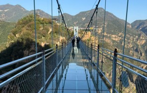 Стекляный мост