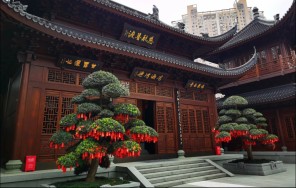 История и религия