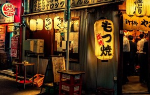 Прогулка по кварталу Кагурадзака с посещением бара