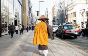 Знакомство с центром Токио
