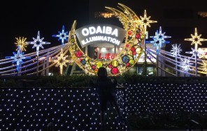 Обзорная Токио