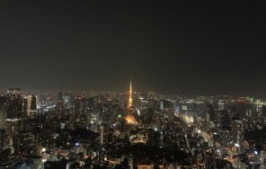 Вечерний Токио