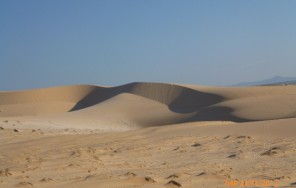 Парк нячанг